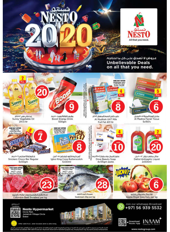 Weekend Grabs - Circle Mall, Dubai