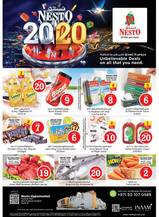 Weekend Grabs - Fujairah