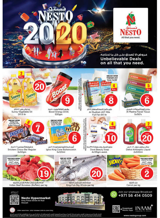 Weekend Grabs - Al Nud