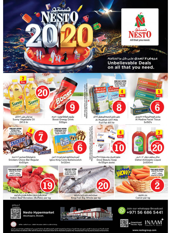 Weekend Grabs - Abu Shagara