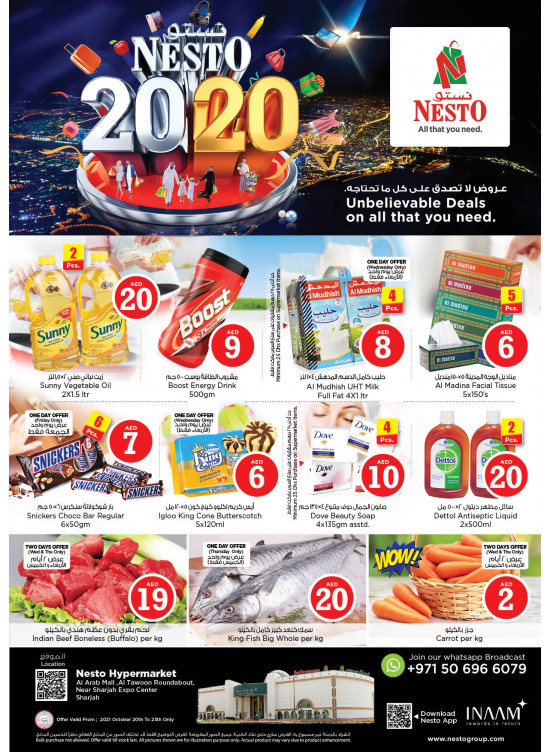 Weekend Grabs - Arab Mall