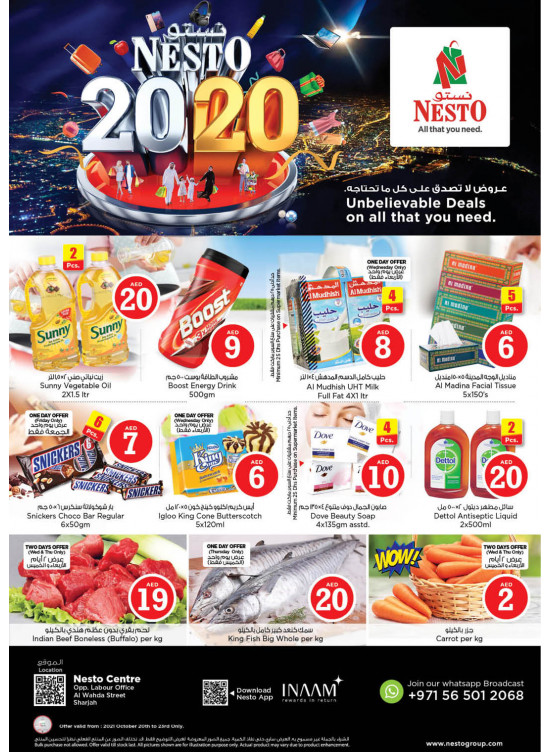 Weekend Grabs - Al Wahda