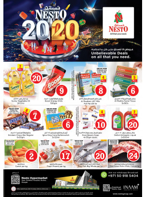Weekend Grabs - Butina, Sharjah