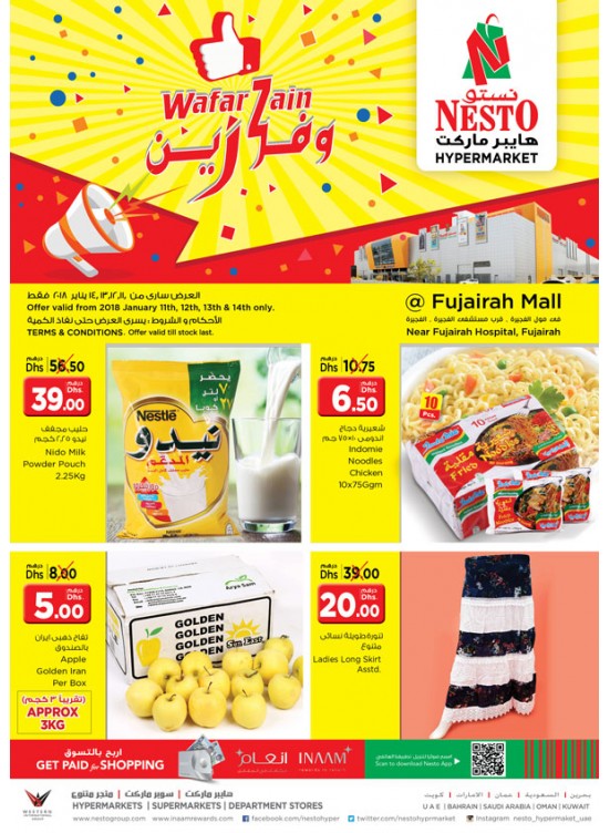 Weekend Grabs - Fujairah