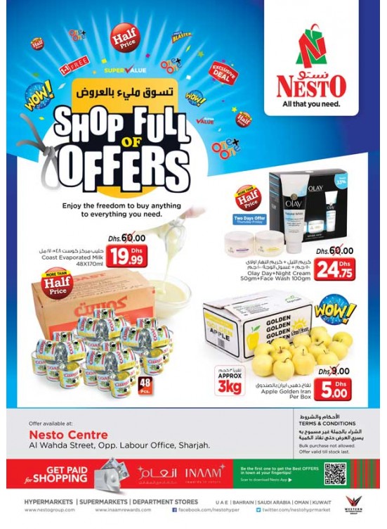 Shop full of Offers - Al Wahda