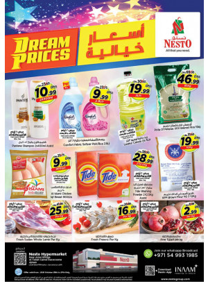 Midweek Deals - Al Tallah, Ajman