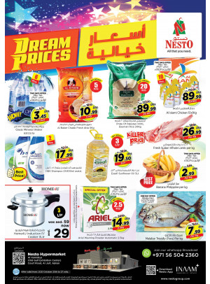 Midweek Deals - Al Jurf