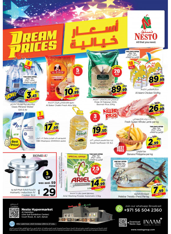 Midweek Deals - Al Jurf