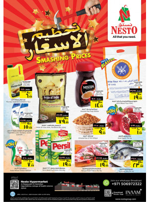 Midweek Deals - Al Raqayib