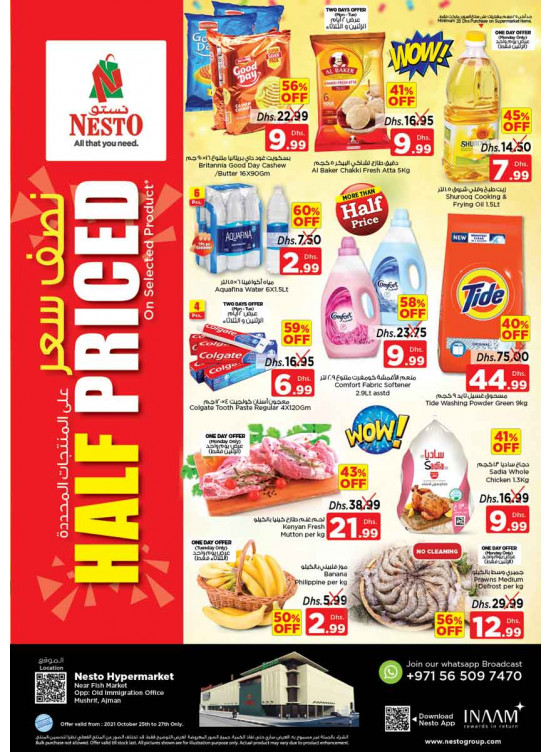 Midweek Deals - Mushrif