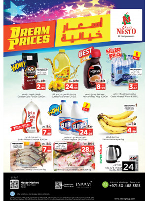 Midweek Deals - Al Rumailah