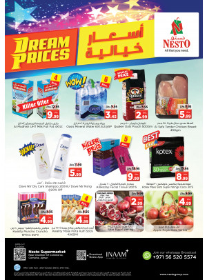 Midweek Deals - Karama Corniche, Ajman