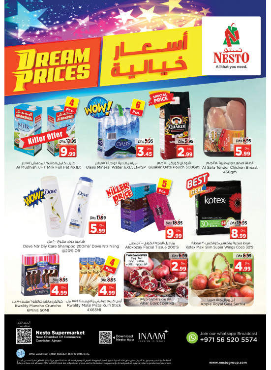 Midweek Deals - Karama Corniche, Ajman