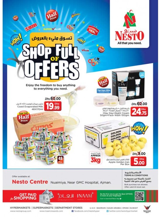 Shop full of Offers - Nuaimiya, Ajman