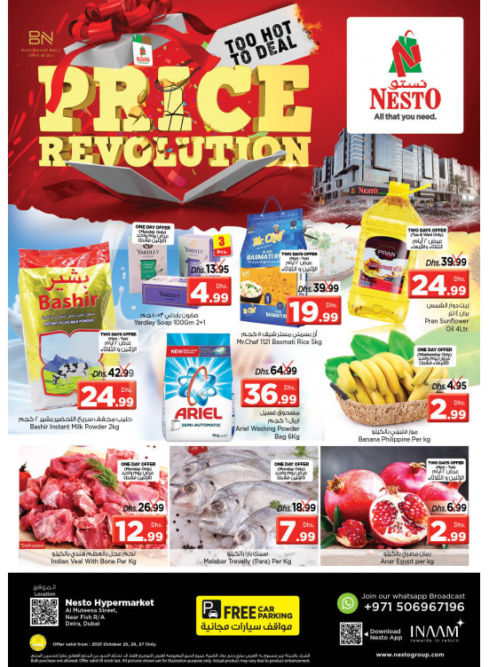 Midweek Deals - Burj Nahar Mall, Dubai