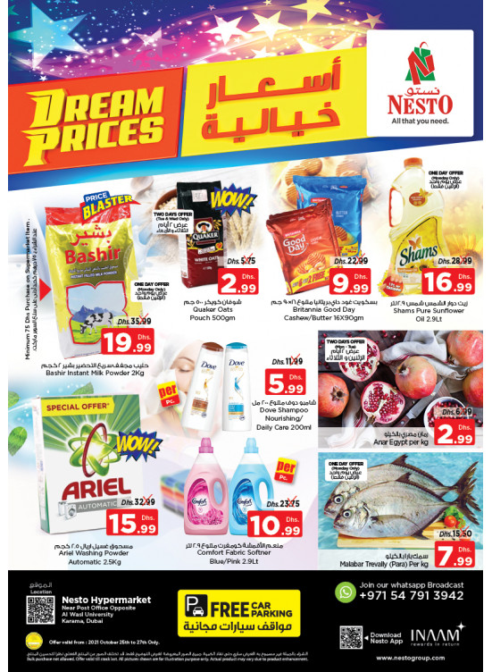 Midweek Deals - Near Karama Post Office, Dubai