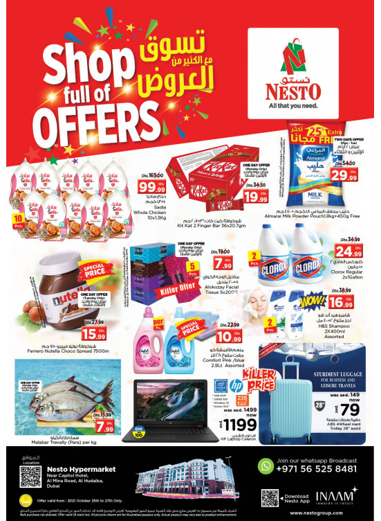 Midweek Deals - Al Mina