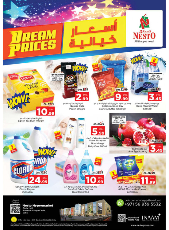 Midweek Deals - Circle Mall, Dubai