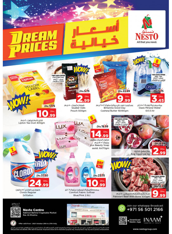Midweek Deals - Ras Al Khaima