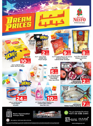 Midweek Deals - Abu Shagara