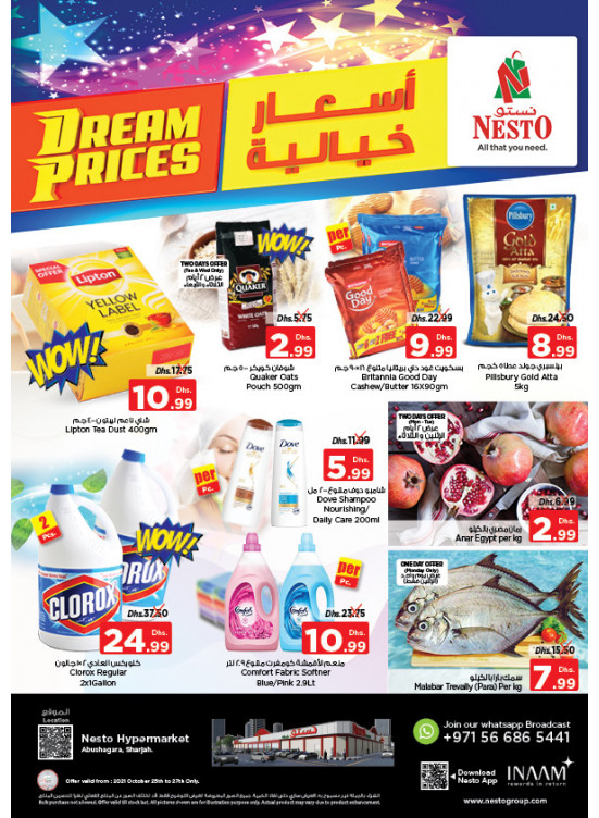 Midweek Deals - Abu Shagara
