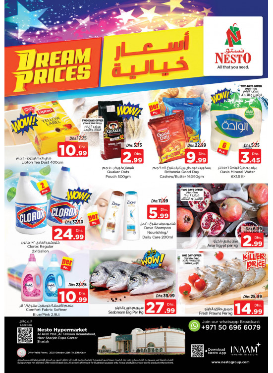 Midweek Deals - Arab Mall