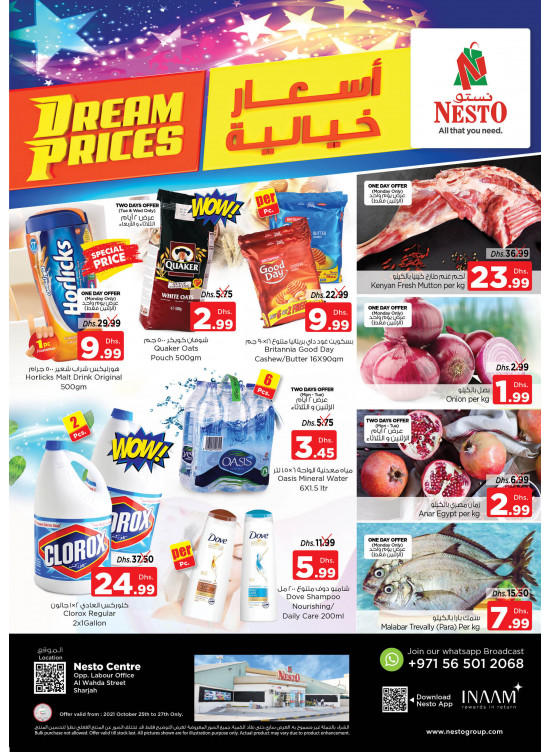 Midweek Deals - Al Wahda