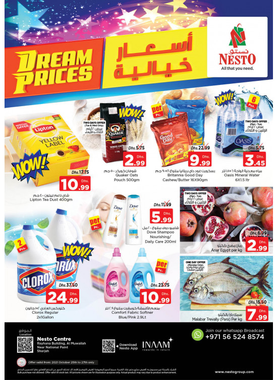 Midweek Deals National Paints, Sharjah from Nesto until 27th October