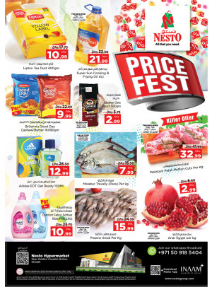 Midweek Deals - Butina, Sharjah