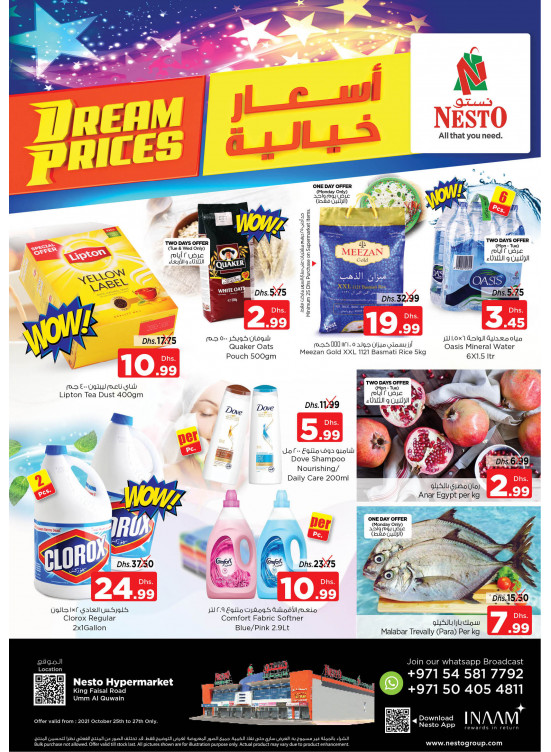 Midweek Deals  -  Umm Al Quwain