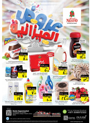 Weekend Grabs - Al Raqayib