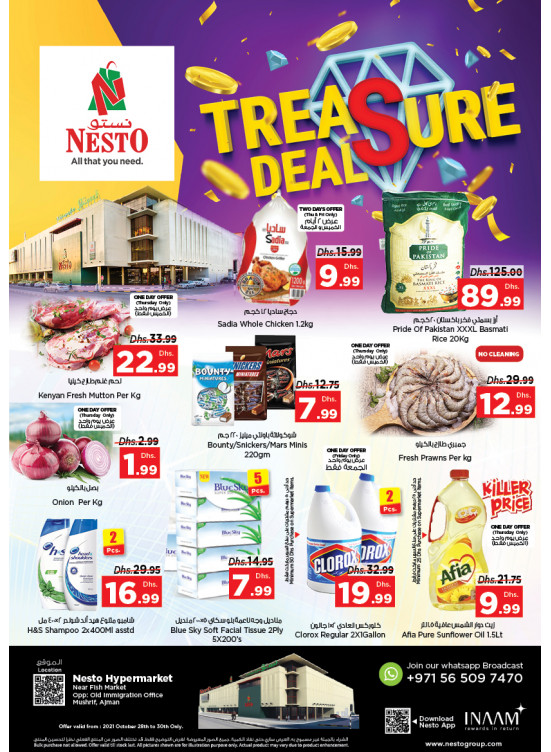 Weekend Grabs - Mushrif
