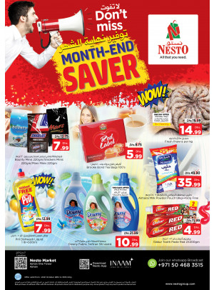 Weekend Grabs - Al Rumailah