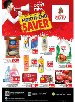 Weekend Grabs - Karama Corniche, Ajman
