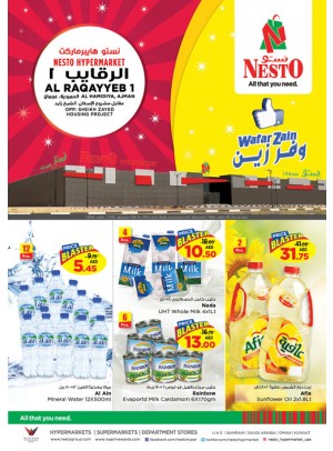 Weekend Grabs - Al Raqayib