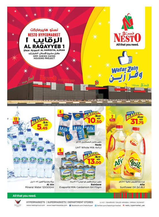 Weekend Grabs - Al Raqayib