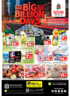 Weekend Grabs - Burj Nahar Mall, Dubai