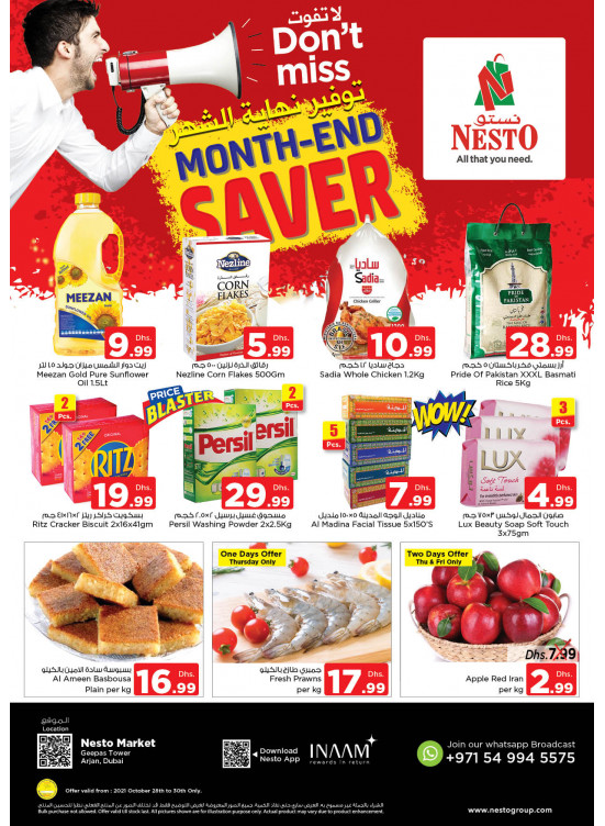 Weekend Grabs - Arjan