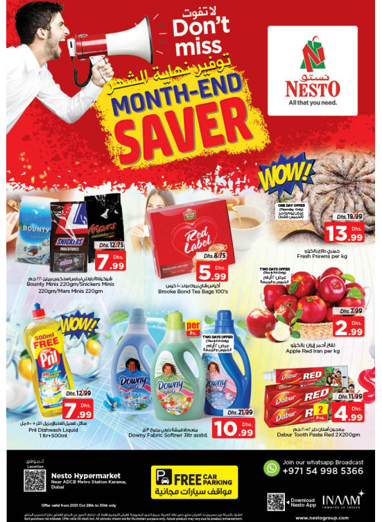 Weekend Grabs - Al Karama, Dubai