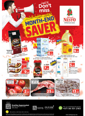Weekend Grabs - Hor Al Anz