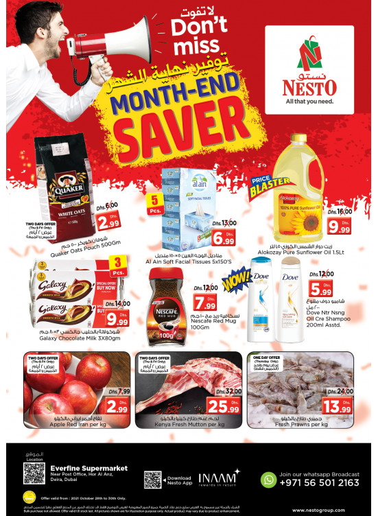 Weekend Grabs - Hor Al Anz