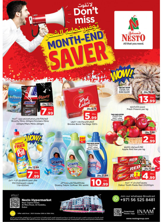 Weekend Grabs - Al Mina