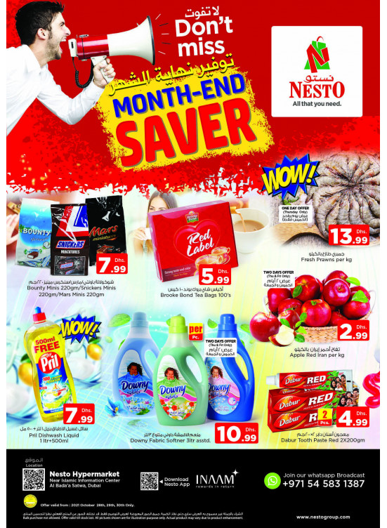 Weekend Grabs - Satwa