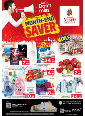 Weekend Grabs - Fujairah