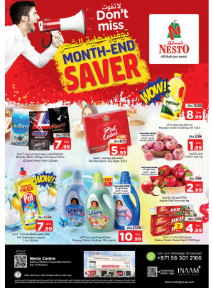 Weekend Grabs - Ras Al Khaima