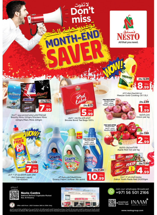Weekend Grabs - Ras Al Khaima