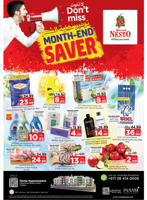 Weekend Grabs - Al Nud