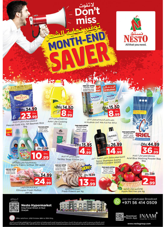 Weekend Grabs - Al Nud