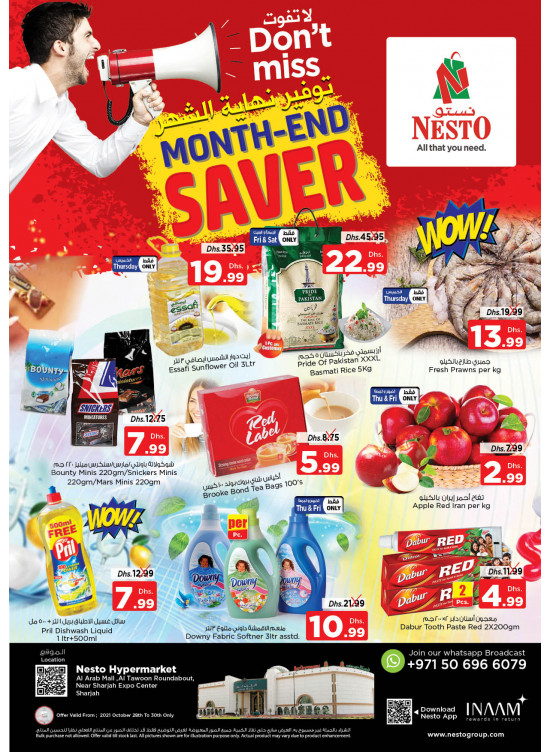 Weekend Grabs - Arab Mall