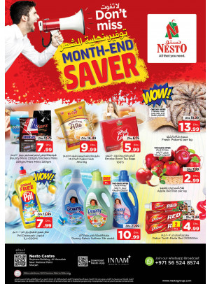 Weekend Grabs - National Paints, Sharjah